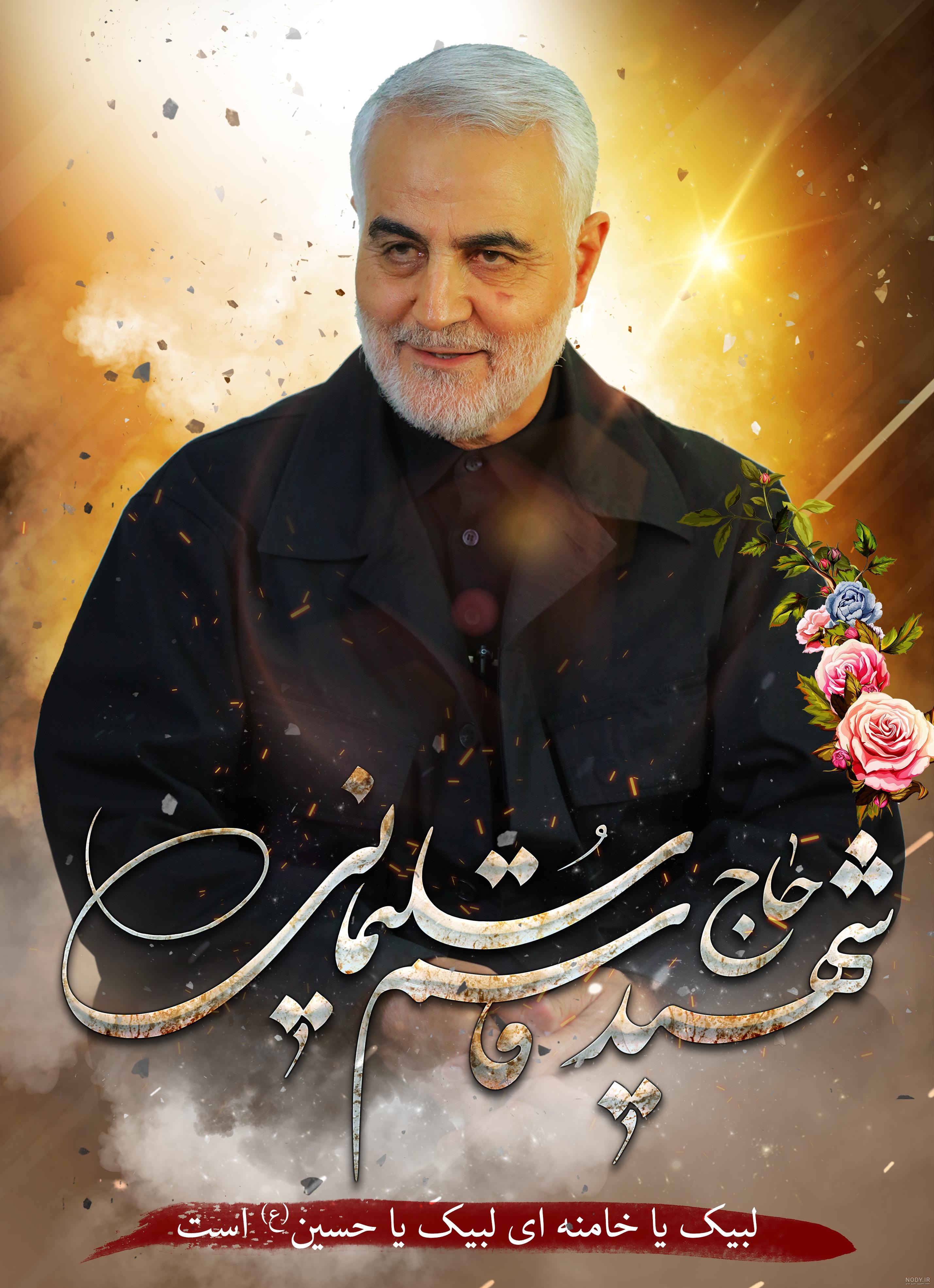 وصیت نامه سردار شهید حاج قاسم سلیمانی - عکس ویسگون وصیت نامه سردار شهید حاج قاسم سلیمانی - عکس ویسگون