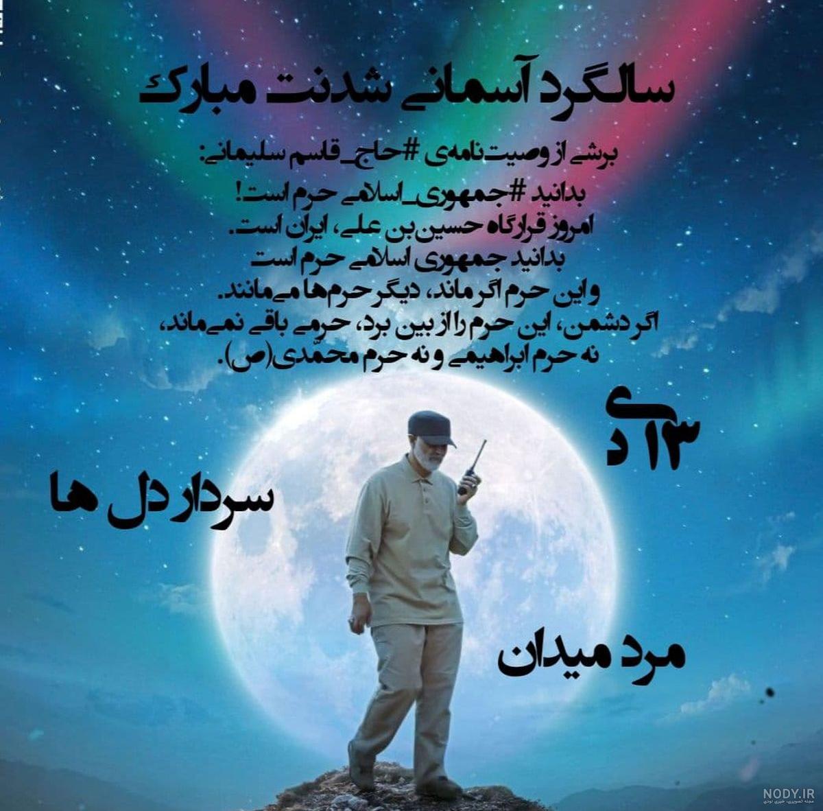 وصیت نامه شهدا :: عکس نوشته شهدا وصیت نامه شهدا :: عکس نوشته شهدا