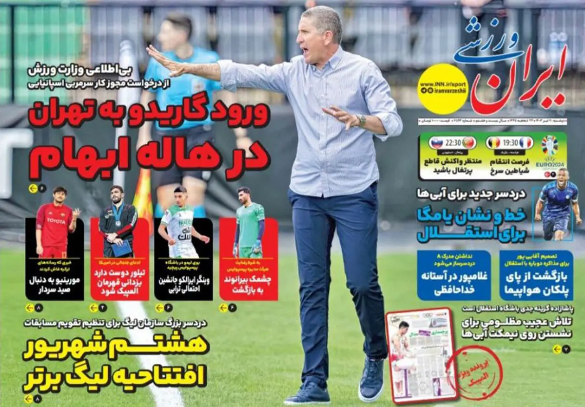 ویدیو: از حضور در نساجی تا گلزنی به استقلال با گولسیانی – صایب
