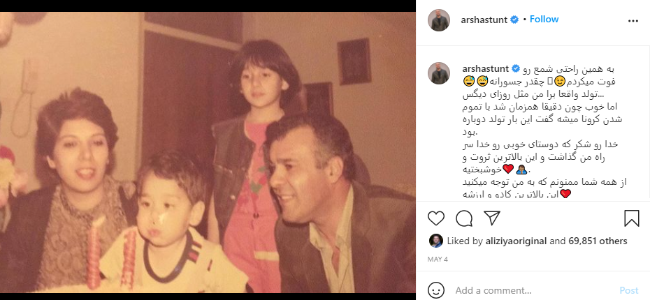 پخش زنده مراسم چهلم ارشا اقدسی | ضجه های مادر ارشا دل همه را خون کرد پخش زنده مراسم چهلم ارشا اقدسی | ضجه های مادر ارشا دل همه را خون کرد