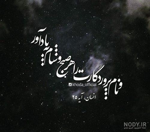 پروفایل روز مادر لاکچری + عکس متن نوشته زیبا مادر جدید (14) | نماگرد پروفایل روز مادر لاکچری + عکس متن نوشته زیبا مادر جدید (14) | نماگرد