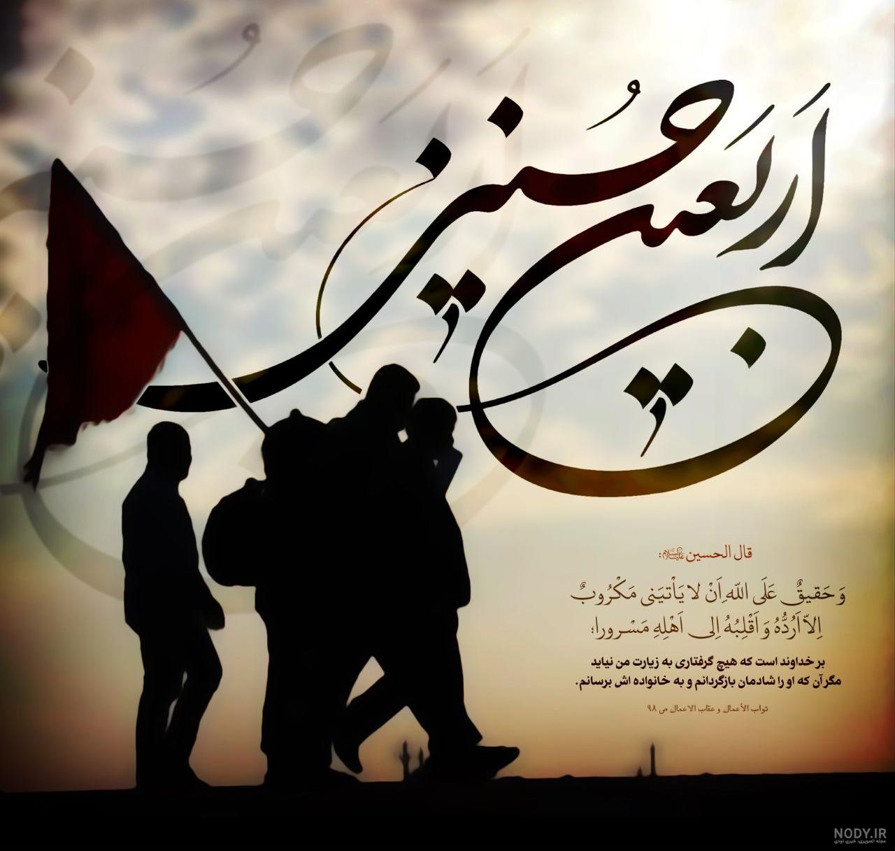 چیزهایی که درباره اربعین حسینی باید بدانید | وبلاگ اسنپ تریپ چیزهایی که درباره اربعین حسینی باید بدانید | وبلاگ اسنپ تریپ