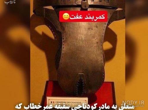 کمربند اصلاح کننده پاهای ضربدری و پرانتزی پرتی مدل LS 9 مجموعه 4 ... کمربند اصلاح کننده پاهای ضربدری و پرانتزی پرتی مدل LS 9 مجموعه 4 ...