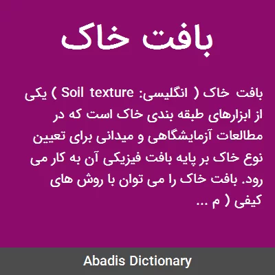 گالری عکس رشد - بافت,پشت زمينه,خاک اره