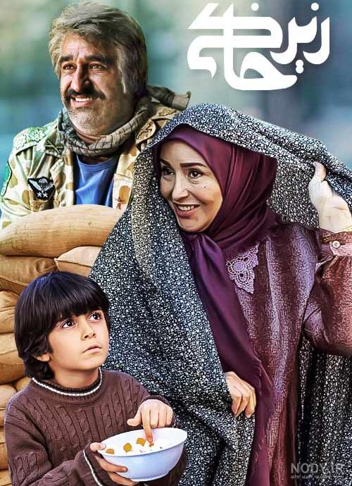 یا خداا ! جنجالی ترین فیلم خاک برسری تاریخ رژیم لو رفت - YouTube یا خداا ! جنجالی ترین فیلم خاک برسری تاریخ رژیم لو رفت - YouTube