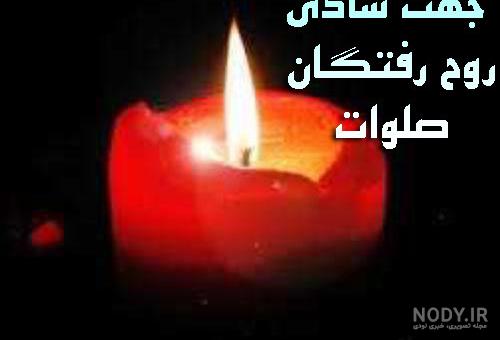 ۲۱ عکس نوشته مرگ برای پروفایل تلگرام و اینستاگرام - ستاره ۲۱ عکس نوشته مرگ برای پروفایل تلگرام و اینستاگرام - ستاره