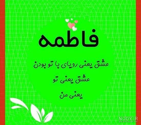 ۴۰ عکس پروفایل اسم مادر با طرح ها و متن های دوست داشتنی