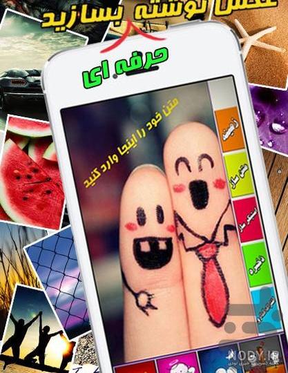 ۵۵ عکس پروفایل نیمه شعبان نوشته دار برای تبریک ولادت امام زمان