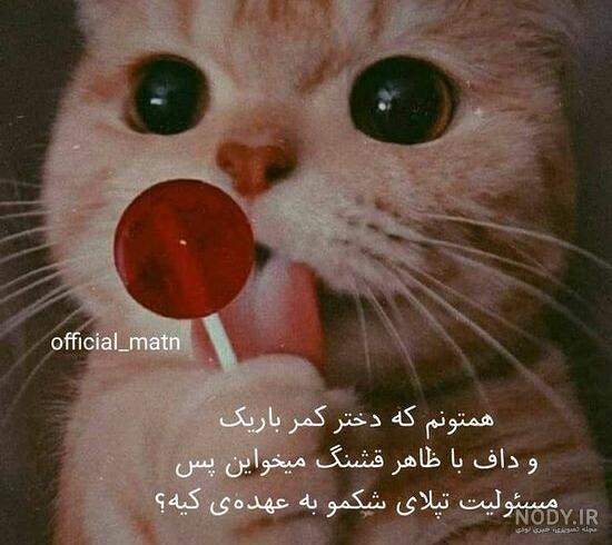 ღღღامـــــپراطـــــور احســـــــــاسღღღ | مرداد ۱۳۹۷