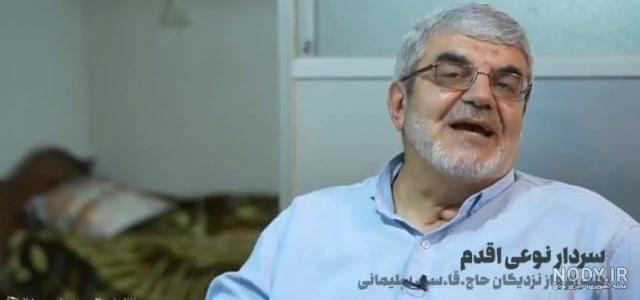 50 عکس رهبر برای پروفایل فضای مجازی با کیفیت؛ همراه با متن اسلامی ...
