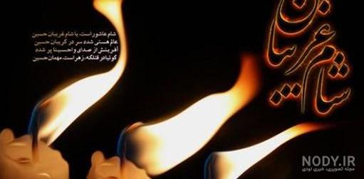 آئین شمع گردانی در 41 مسجد بازار تبریز به روایت تصویر - تسنیم