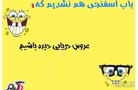 آخرین پیراهنم_عکس نوشته | تکستدونی|متن و عکس نوشته های زیبا ...