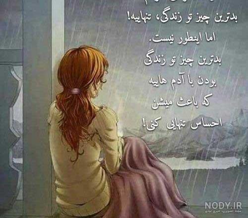 آلبوم عکس پروفایل های بی نظیر دخترونه سری (10) - تــــــــوپ تـــــــــاپ آلبوم عکس پروفایل های بی نظیر دخترونه سری (10) - تــــــــوپ تـــــــــاپ