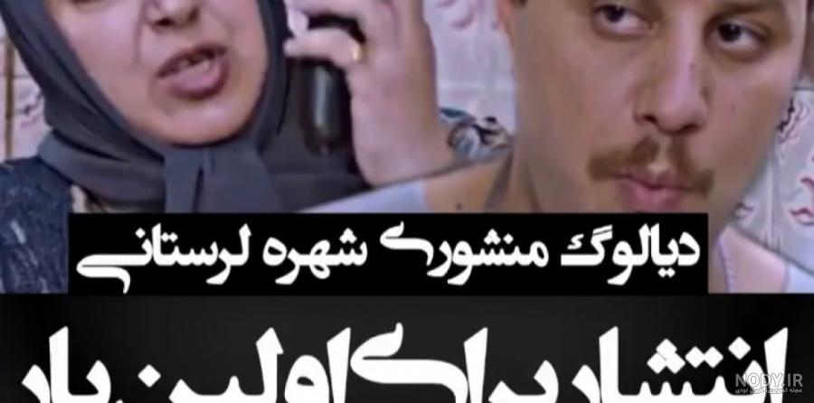 آیا عموی سوباسا دوست مادر سوباسا بود؟!