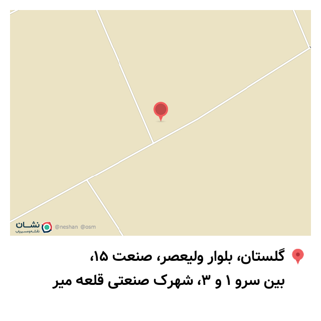 اطلاعات، تلفن و آدرس مبلمان دنیز تنکابن | نقشه و مسیریاب نشان