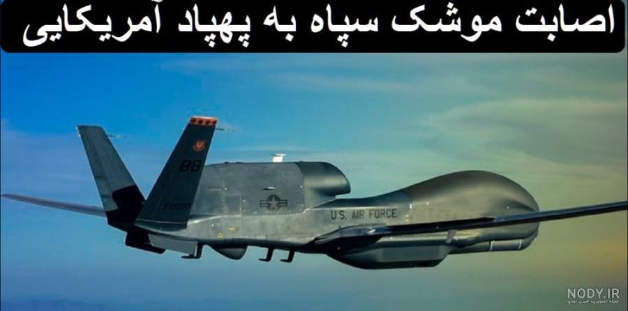 انتشار نخستین تصویر از پهپاد پیشرفته آمریکایی+عکس