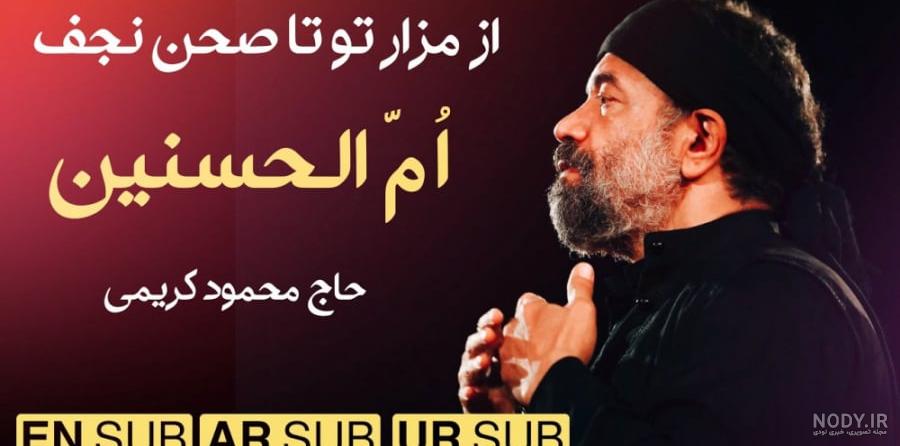 برترین جای بهشت کجاست