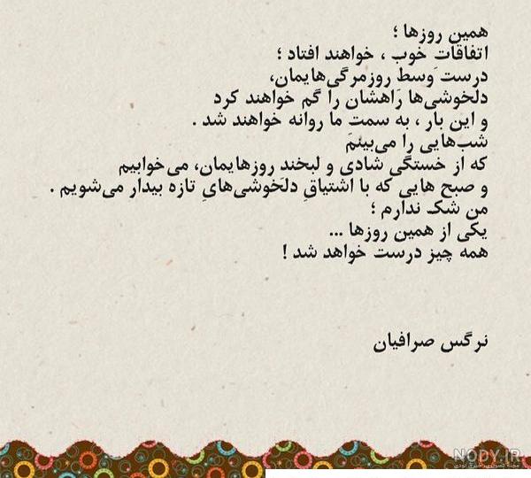 برشی از کتاب های معروف جهان | بخشی از کتاب | در مجله نشانک بخوانید برشی از کتاب های معروف جهان | بخشی از کتاب | در مجله نشانک بخوانید