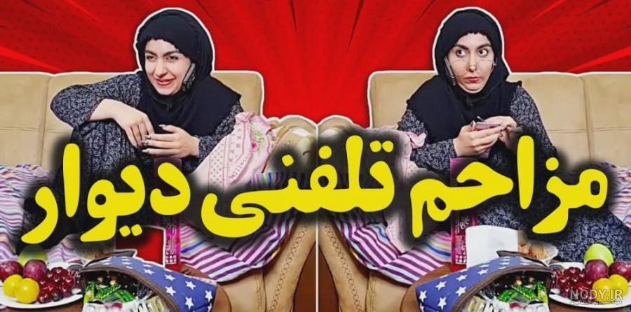 بنظرتون محمد و فاطمه با هم چه رابطه ای دارن | مستر چشمک بنظرتون محمد و فاطمه با هم چه رابطه ای دارن | مستر چشمک