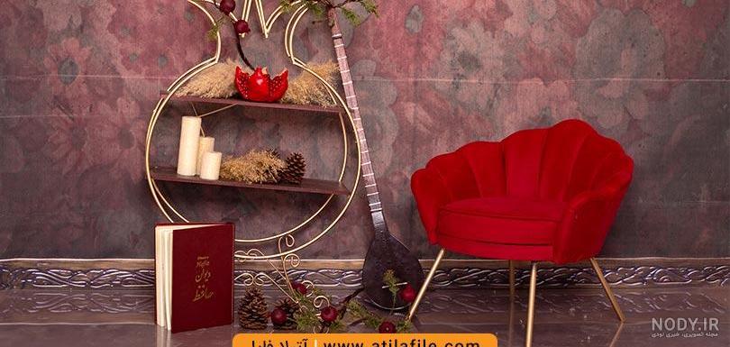 بک گراند یلدایی اتلیه بک گراند یلدایی اتلیه