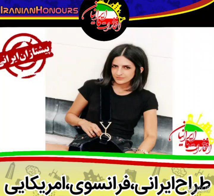 تارا زاده تارا زاده طراح ایرانی است که در ایالات متحده آمریکا متولد شده ... تارا زاده تارا زاده طراح ایرانی است که در ایالات متحده آمریکا متولد شده ...