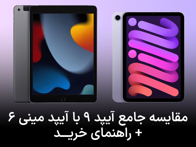 تصاویر آیپد پرو وای فای iPad Pro WiFi 12.9 inch 128 GB Space Gray ...