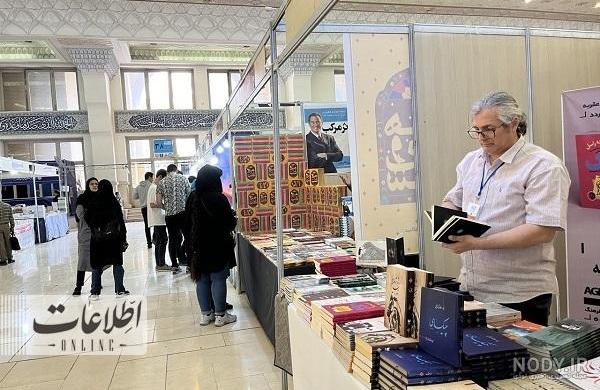 تصاویر: افتتاحیه سی‌وچهارمین نمایشگاه کتاب تهران | سایت انتخاب