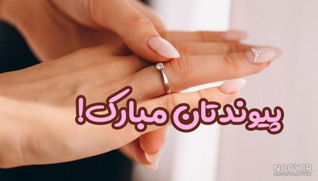 جذاب ترین عکس های عروسی - آلبوم عکس عروسی جذاب ترین عکس های عروسی - آلبوم عکس عروسی