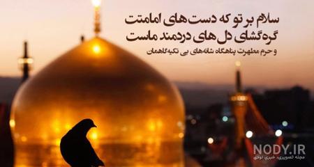 جمله های طلایی و مطالب گوناگون جمله های طلایی و مطالب گوناگون