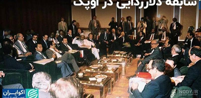 حاشیه های سفر تبلیغاتی روحانی و رئیسی به مشهد - ایرنا