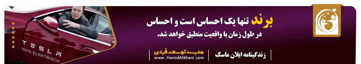 حراج عکس های جوانی ایلان ماسک ! +تصاویر حراج عکس های جوانی ایلان ماسک ! +تصاویر