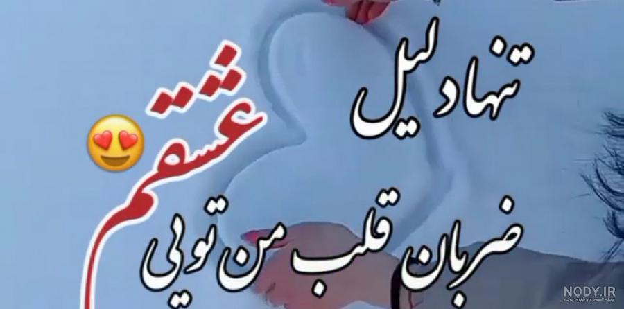 دانلود گلچین گیف ضربان قلب باکیفیت بالا
