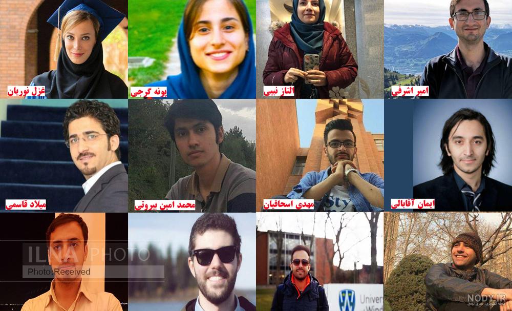 رئیس جمهور رسما برخورد موشک به هواپیما اوکراینی را قبول کرد - نیلز ... رئیس جمهور رسما برخورد موشک به هواپیما اوکراینی را قبول کرد - نیلز ...