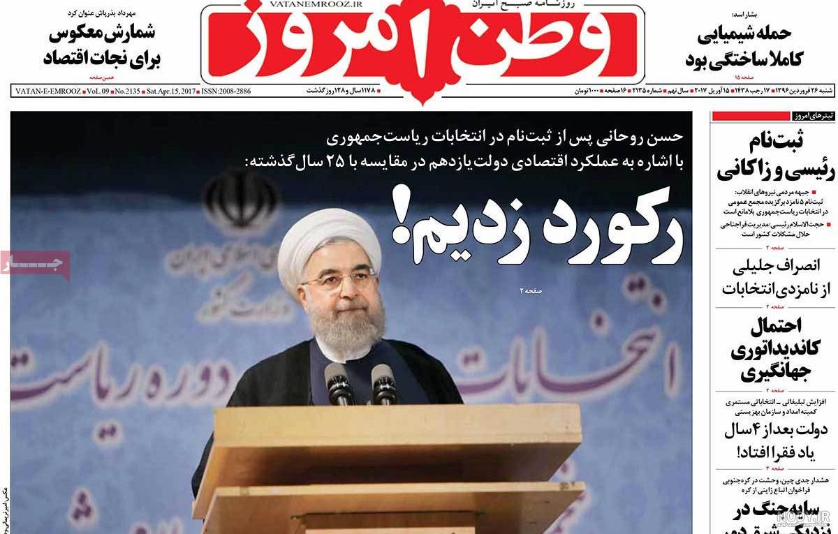 رئیسی کار احمدی نژاد را تمام می‌کند؟
