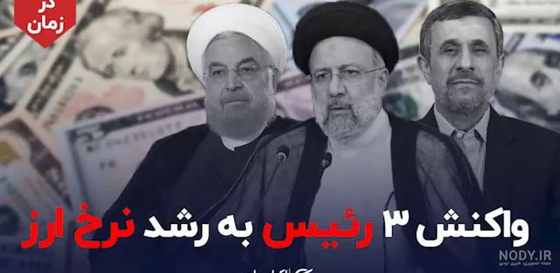 سفر در زمان