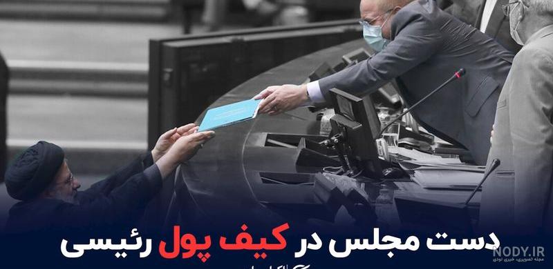 سفر در زمان