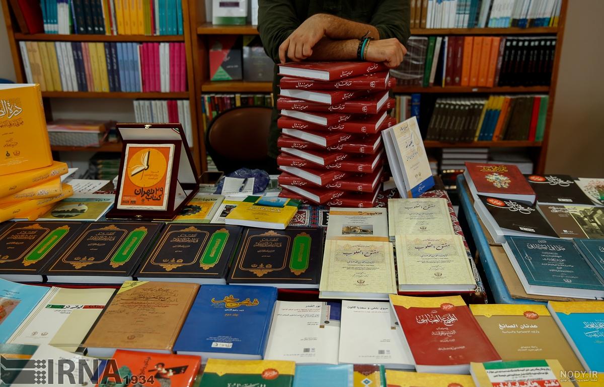 سی و سومین نمایشگاه بین المللی کتاب تهران در روز سوم(عکس) سی و سومین نمایشگاه بین المللی کتاب تهران در روز سوم(عکس)
