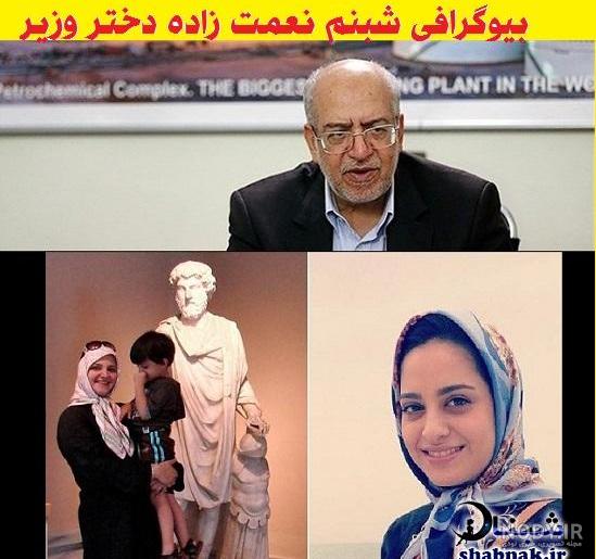 شبنم‌ نعمت‌ زاده و همدستش در دادگاه + عکس | بهداشت نیوز