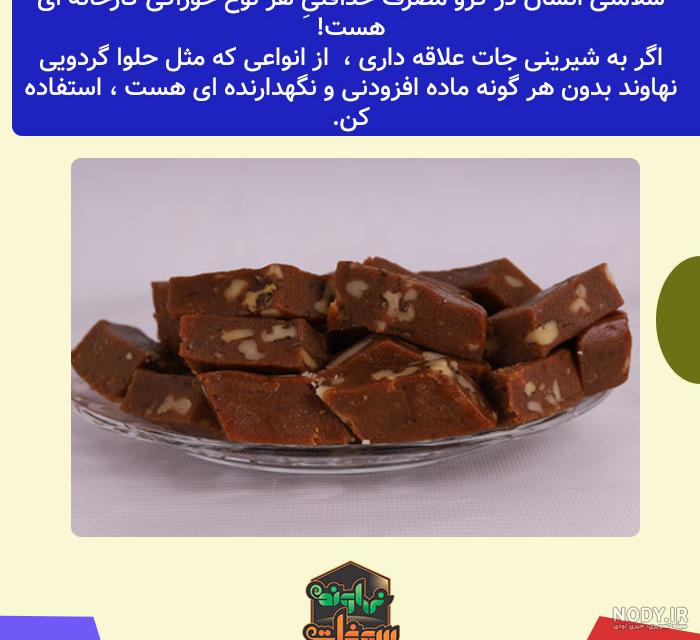 طرز تهیه شیرینی گردو روسی خوشمزه به روش قنادی طرز تهیه شیرینی گردو روسی خوشمزه به روش قنادی