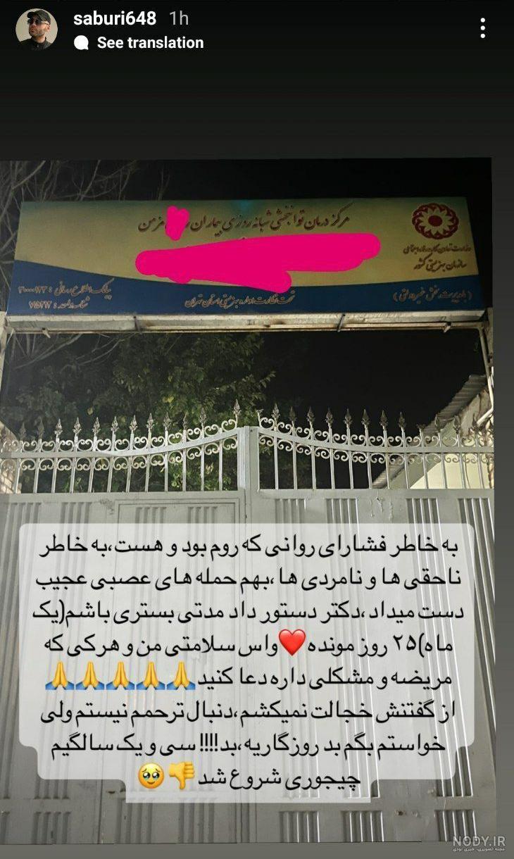 علی صبوری - عکس ها و تصاویر، بیوگرافی و زندگی نامه | منظوم علی صبوری - عکس ها و تصاویر، بیوگرافی و زندگی نامه | منظوم