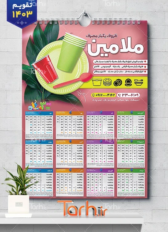 عکس از ظرف یکبار مصرف عکس از ظرف یکبار مصرف