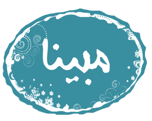 عکس اسم مبینا برای لوگو و پروفایل