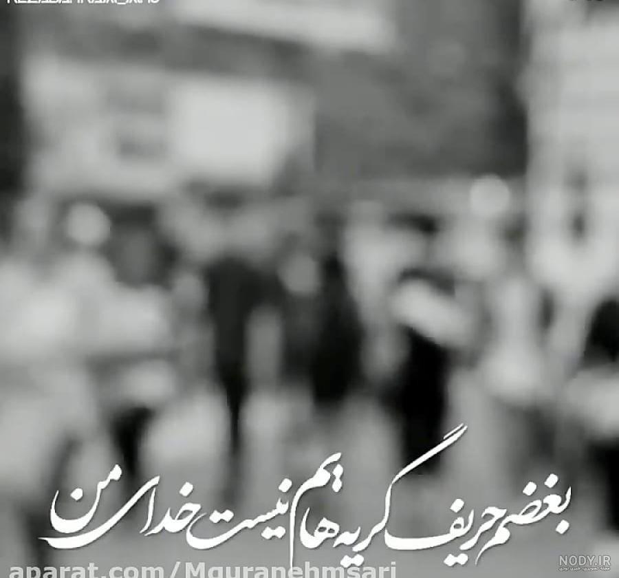 عکس باران عاشقانه - کامل (مولیزی) عکس باران عاشقانه - کامل (مولیزی)