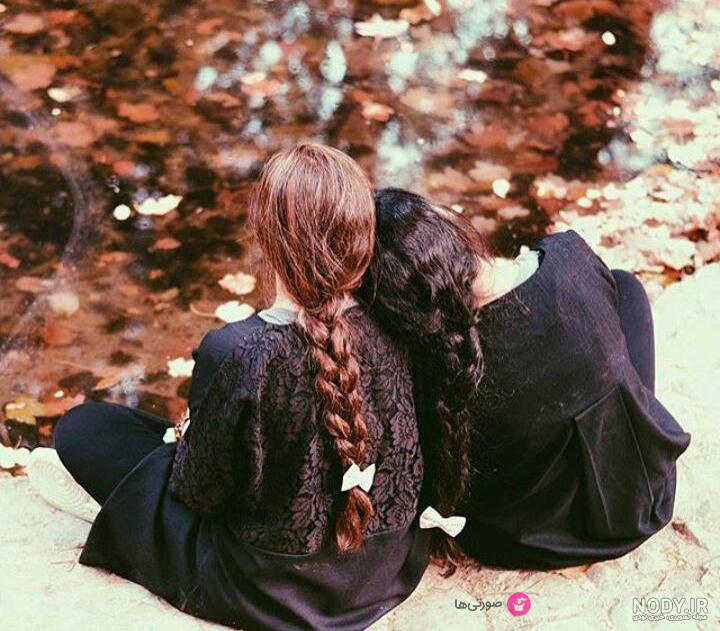 عکس برای گروه دو نفره
