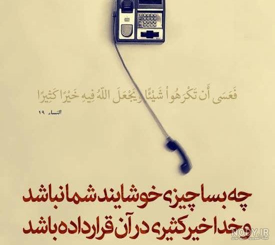 عکس برای گروه قرآنی