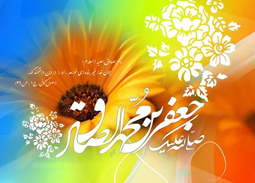 عکس های تولد حضرت محمد