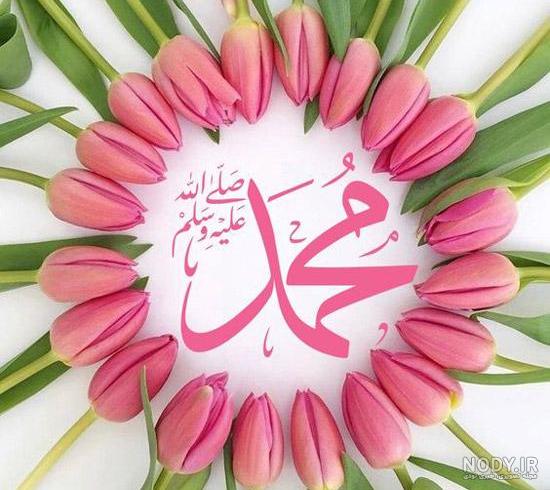 عکس تولد حضرت محمد