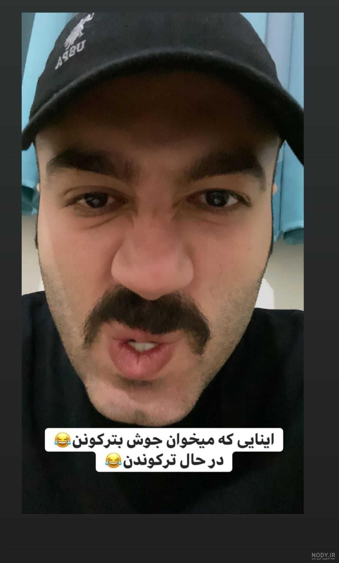 عکس جدید علی صبوری عکس جدید علی صبوری