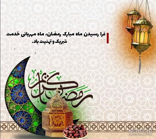 عکس های جدید پروفایل ماه رمضان عکس های جدید پروفایل ماه رمضان