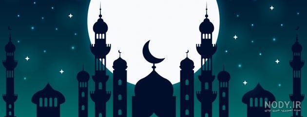 عکس های جدید پروفایل ماه رمضان عکس های جدید پروفایل ماه رمضان